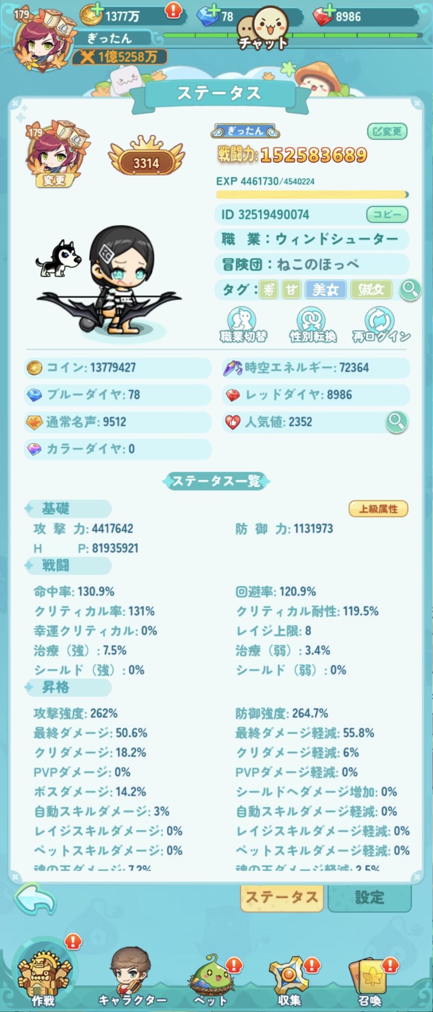 桜蔭❣️ a07.jpg