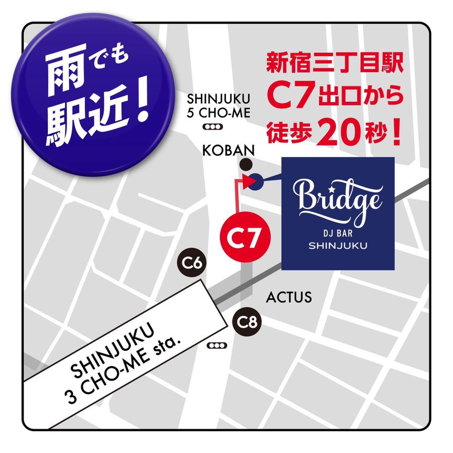 6/5(Thu) 21:00-
和モノBridge <a href="/djbarbridge/">DJ BAR Bridge SHIBUYA / SHINJUKU</a> 新宿

前回好評につき第二回が‼︎
シティポップだけじゃなくwell-made in Japanな曲達を新宿ブリッジのスペシャルなサウンドシステムでお届けします🤍

FKAAI 
YUME
SHOWHEY <a href="/sbt_s/">SHOWHEY</a> 
MOSHIN <a href="/mosxxx/">モ</a> 
KIYOSHI 
MARU <a href="/manmaru0622/">MARU</a>

djbar-bridge.com/shinjuku/sched…