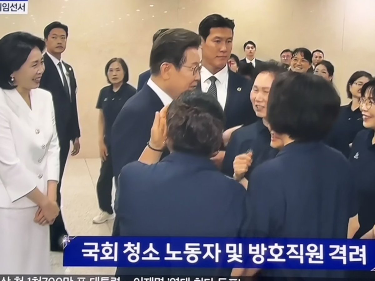 euntwt's tweet image. 취임선서 직후 국회 청소노동자, 방호직원 만나 인사하는 이재명 대통령. 
저분의 품격이 고스란히 전해진다 진정한 국민을 위한 대통령!