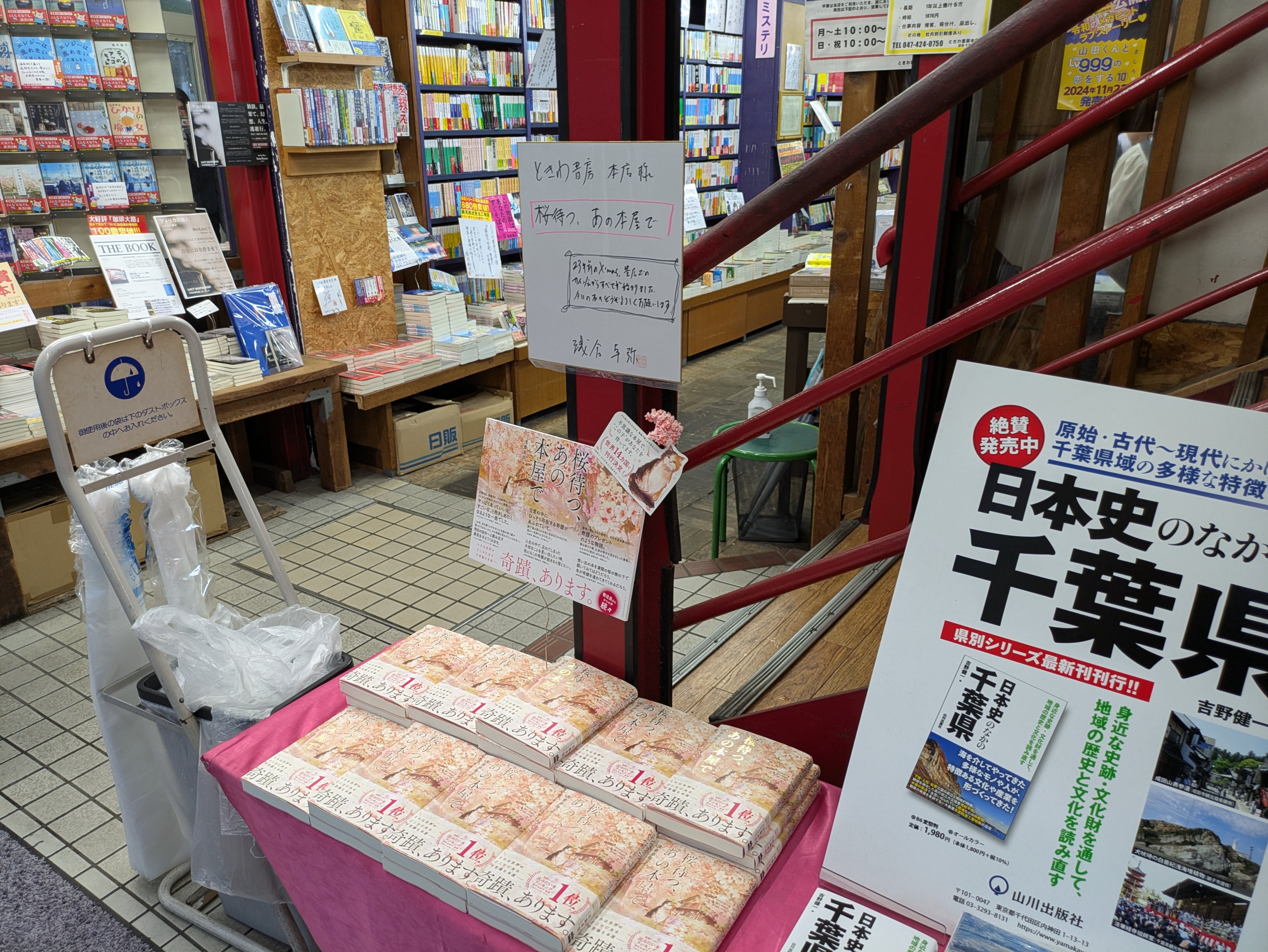 【中古】 東京＝ホノルル往復便/ハーパーコリンズ・ジャパン/デボラ・ジョイス 中古】 東京＝ホノルル往復便 / デボラ ジョイス, 早川 麻百合