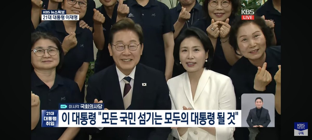 perfektionierer's tweet image. 취임사후 첫 일정은 다름아닌 청소노동자들과 악수하고 사진찍기. 당대표 당선때도 그렇고 유독 청소노동자들에게 관심이 많은데

청소노동자였던 이재명 여동생이 안타깝게 된 기억 때문인것 같아 그냥 눈물남.