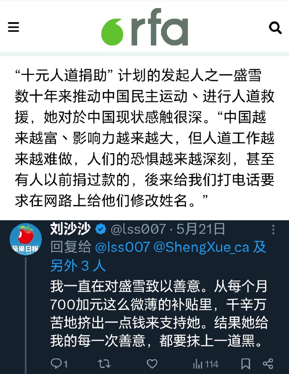 猫叔讲故事 tweet media