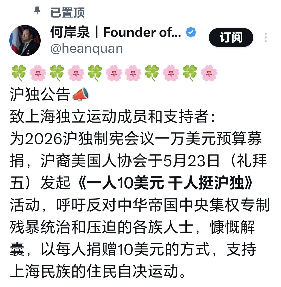 何人勳公益項目實踐.foi