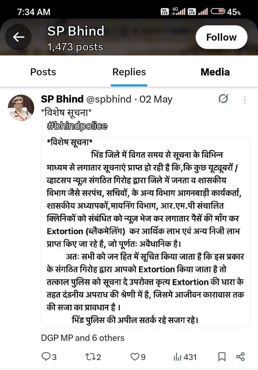 sachNO123's tweet photo. भिंड खनन विभाग को ब्लैकमेल करने वाले प्रीतम सिंह की कड़ी इसका चाचा सतीश सिंह व भाई माखन सिंह है। ये गैंग CNB GOY की अवैध कमाई से यूट्यूब चैनल चला रहा है।
@PMOIndia @HMOIndia @CMMadhyaPradesh @MPPoliceDeptt @DGP_MP @mohdept @IgChambal @BhindCollector @spbhind @probhopal https://t.co/TNviERp7Wc