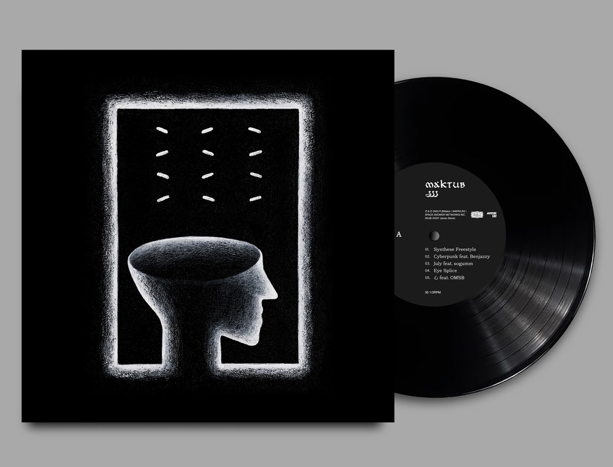 JJJ『Yacht Club』『HIKARI』『MAKTUB』LP(再プレス分)発売日決定のお知らせ

2025年夏発売予定のJJJ『Yacht Club』『HIKARI』『MAKTUB』LP3作品(再プレス分)につきまして、発売日が8月8日(金)に決定しました。作品の完成まで今しばらくお待ちください。

music.spaceshower.jp/contents/929419