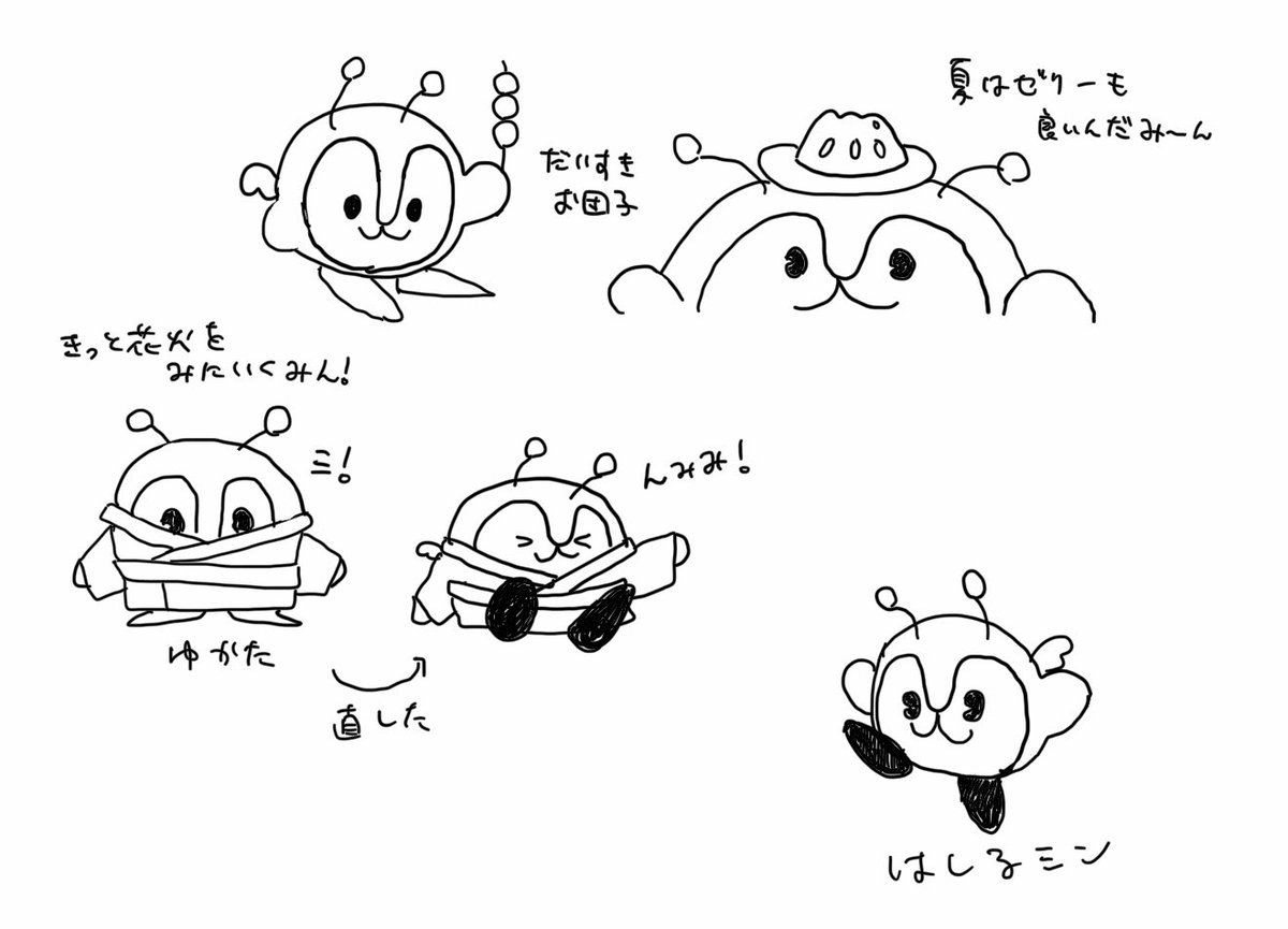 らくがきみんくる
ちょっと夏っぽいカモ