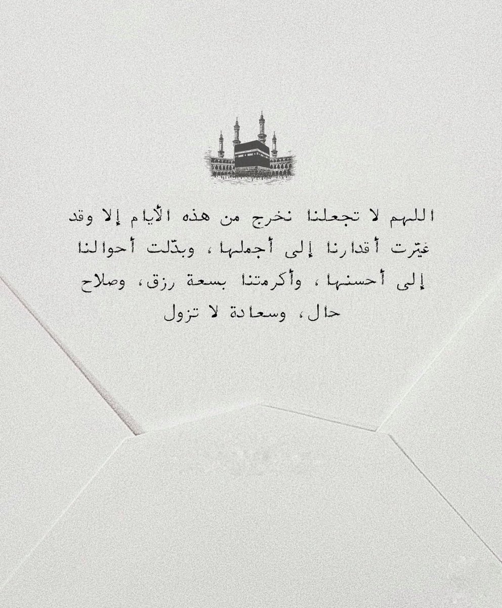 S778al's tweet photo. اللهم اروِ قلوبنا بالإجابة،❤️ https://t.co/zf4dcdusXq