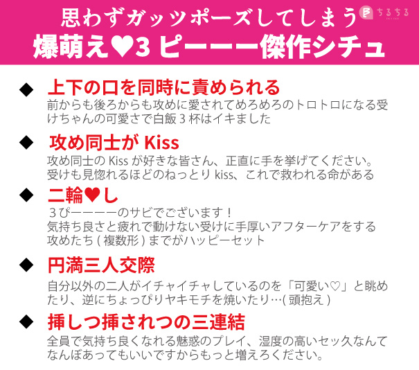 見かけたら思わずガッツポーズしてしまう、
爆萌え3ﾋﾟｰｰｰｰｰｰｰシチュ5選

👇傑作シチュ登場作
blnews.chil-chil.net/newsDetail/403…
