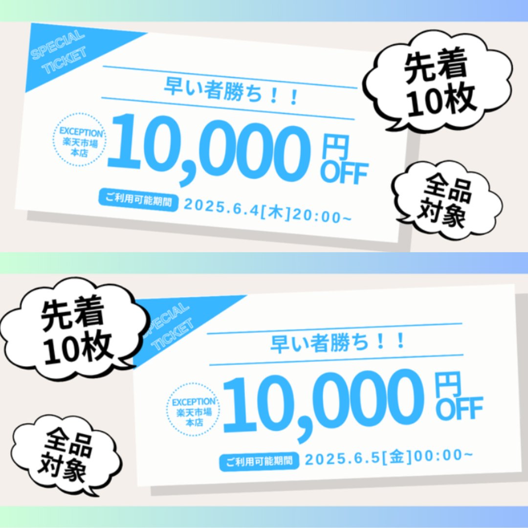 ヒカリ✨お得なクーポン配信垢 (@Hikari_sei_sub) / Posts / X