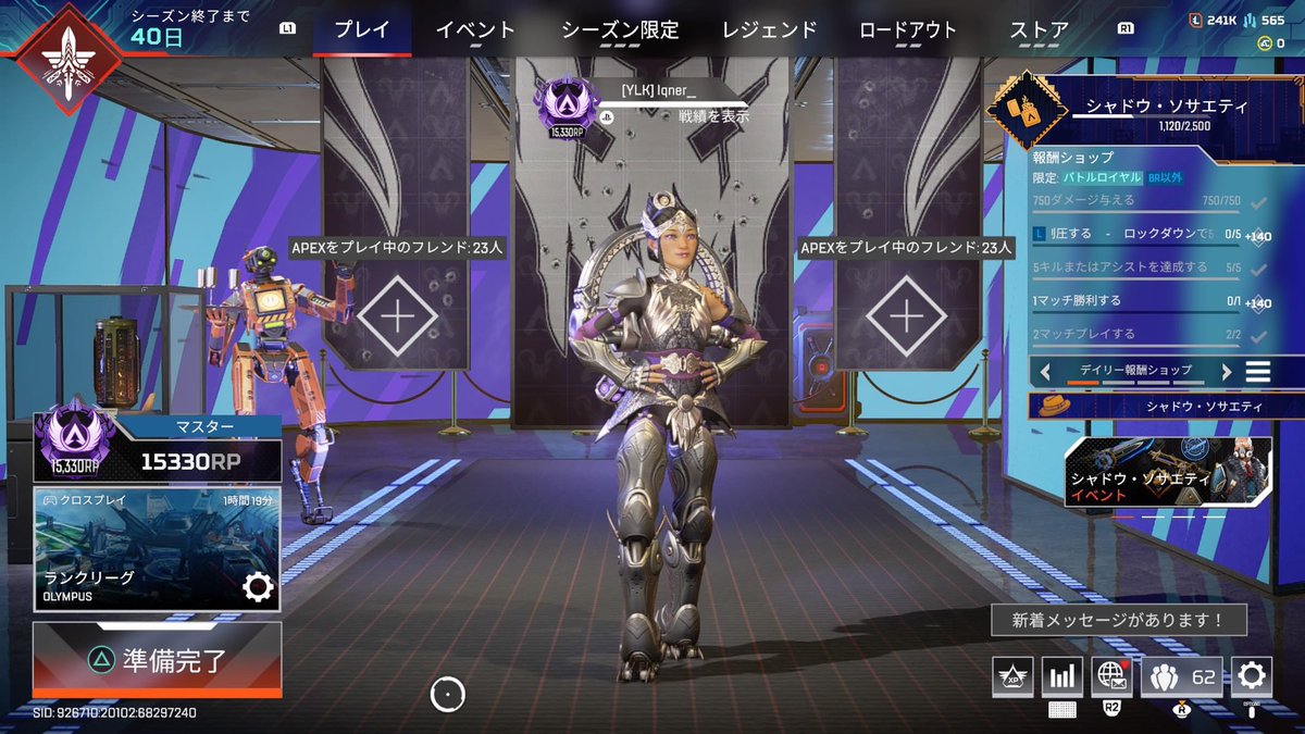 67. tweet media