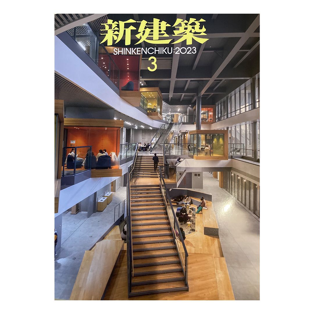 polygal_kin's tweet photo. K.I.Nの中空ポリカ《SEPLUX》は『新建築』掲載実績多数！軽量・高断熱・高意匠で建築家に選ばれています。SEPLUX has been featured many times in Shinkenchiku! Light, energy-efficient, and stylish — no wonder architects love it! #SEPLUX #建築素材 #新建築 #株式会社ケーアイエヌ #KIN https://t.co/1GL6W3C1i4