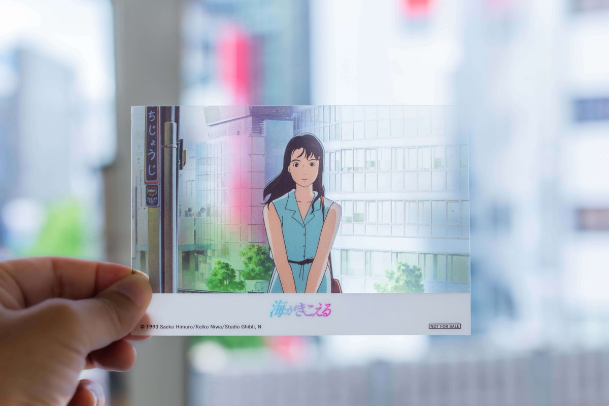 ／
スタジオジブリ『海がきこえる』
海の日（7月21日）上映限定の
🎉入場者プレゼント発表！🎉
＼

「海の日」限定の記念アイテム
クリアポストカードを入場者にプレゼント！
※1日限り、先着・限定数となります

🗓7月4日（金）より公開
🎟劇場HPで販売予定
👇詳細はこちら
filmaga.filmarks.com/articles/32472…