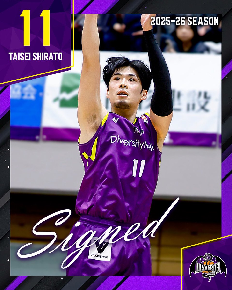 🏀選手契約締結のお知らせ🏀

この度、#白戸大聖 選手との2025-26SEASONの選手契約を締結しましたことをお知らせいたします。

詳細はこちら▽
wyverns.jp/news/detail/id…

#山形ワイヴァンズ