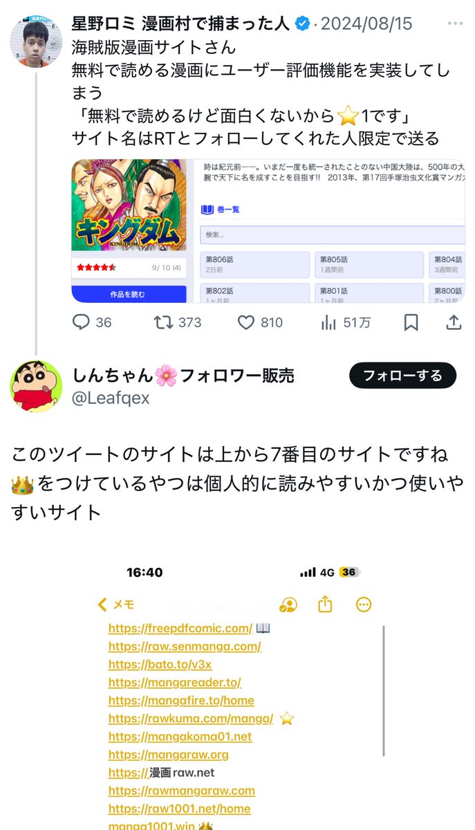 Tweet image