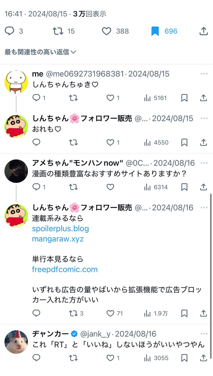 Tweet image