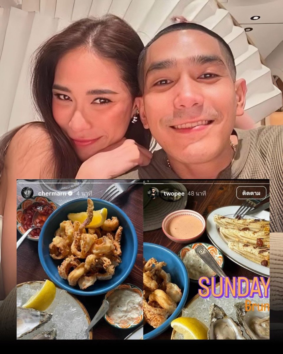 แม่ๆๆๆๆๆๆๆๆ #พลอยเฌอมาลย์  #โต้งทูพี