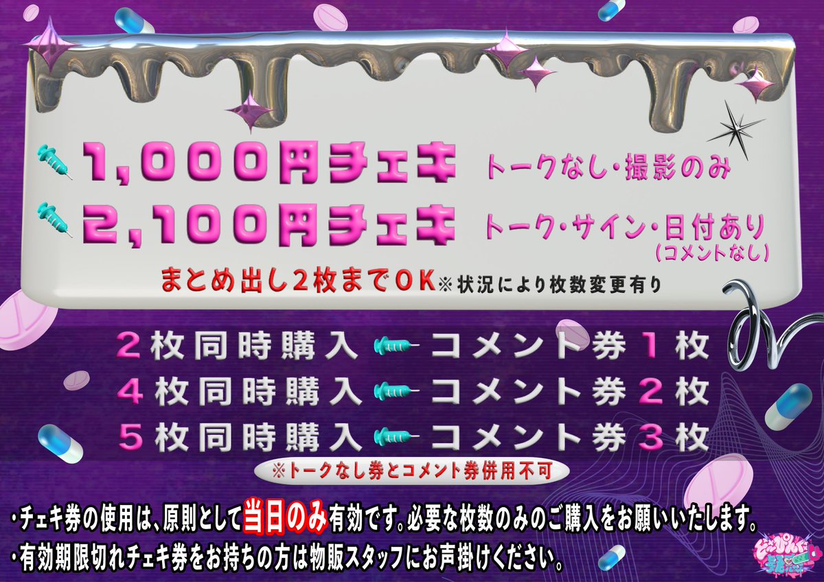 GIANTパープル　※コメント欄必読 20220510_00.jpg?fit=1280,720&ssl=1