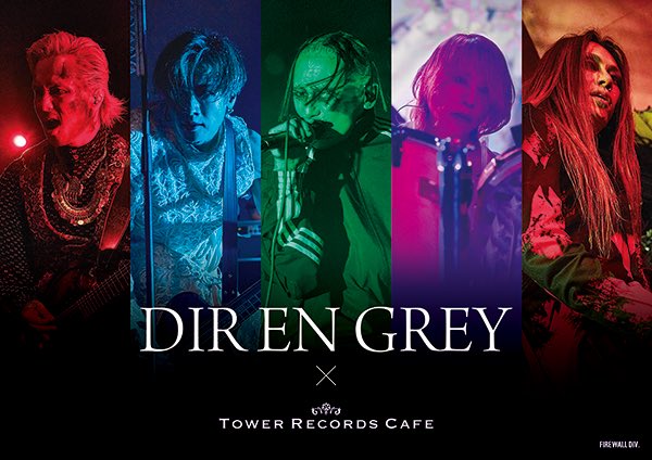 5th Documentary Blu-ray 『DIR EN GREY LIVE FILM 残響の血脈