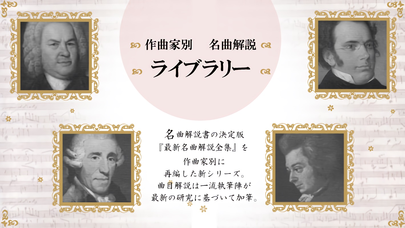 音楽之友社 出版局 書籍部 on X: 