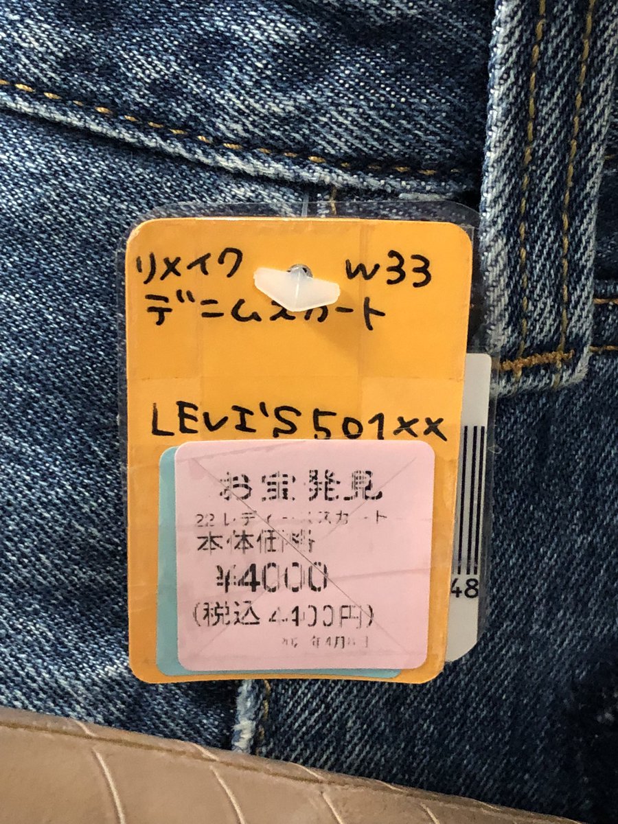 mandaiiwatuki's tweet photo. ★本日 水曜日はレディースDay★
店頭レディースコーナーの服・靴・カバン
の中から2点以上で…30%OFF！！！

※特価またはレディースと記載がない物は対象外です。店頭のみのイベントとなります。ご了承ください。
＃万代書店岩槻店 https://t.co/tvxzdWa6VD