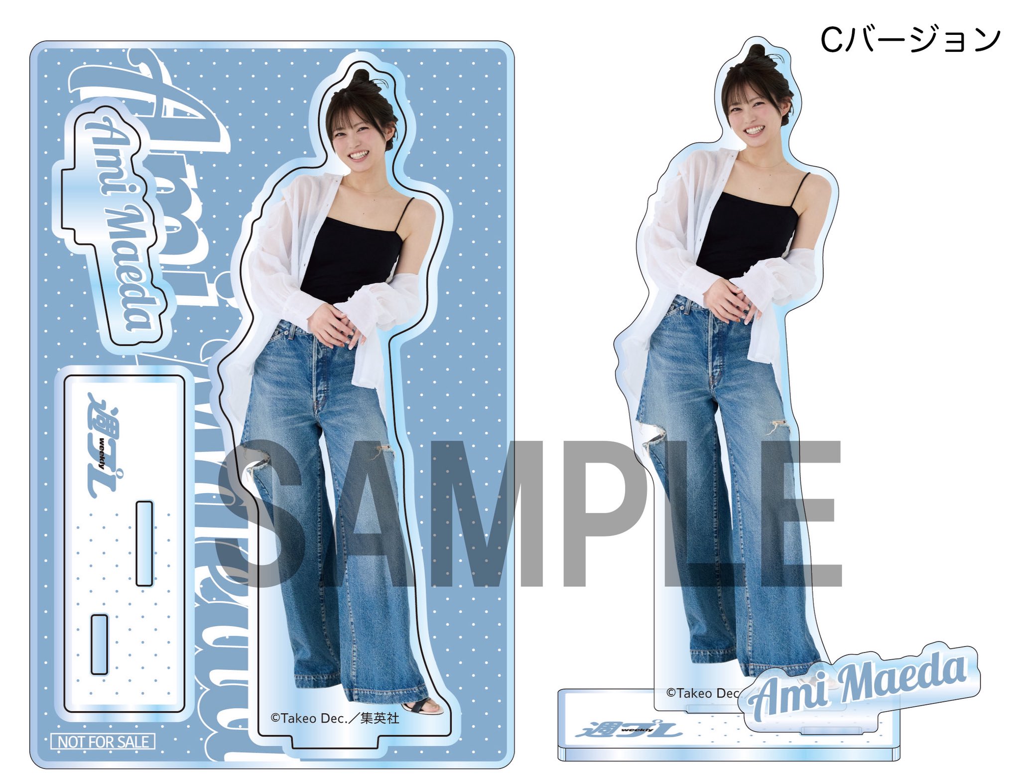 あーみん族界🌍️🚀(前田亜美さんを推し広める界〈会