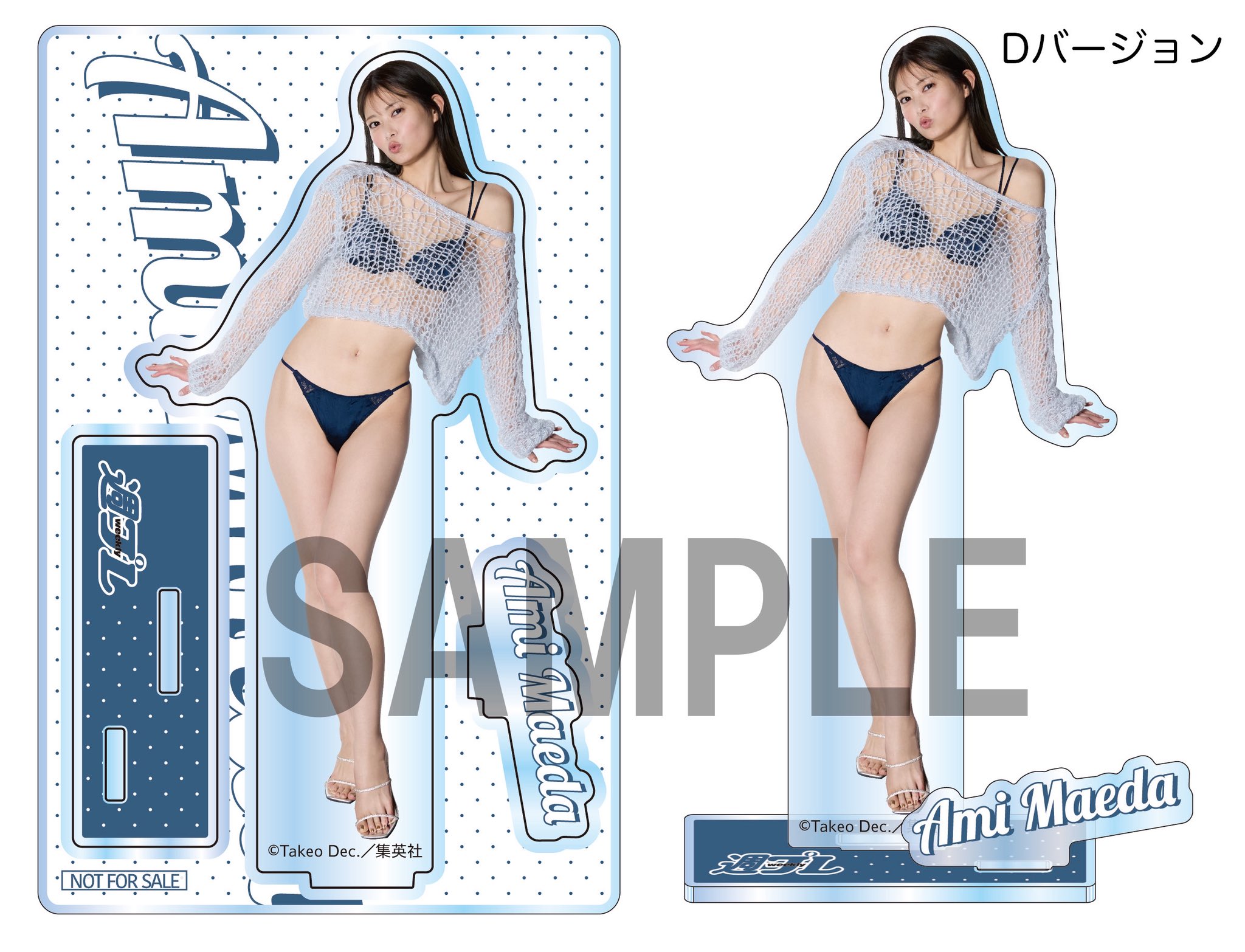 【激安通販 オンラインショップ】日用品 あーみん族界🌍️🚀(前田亜美さんを推し広める界〈会 自転車本体