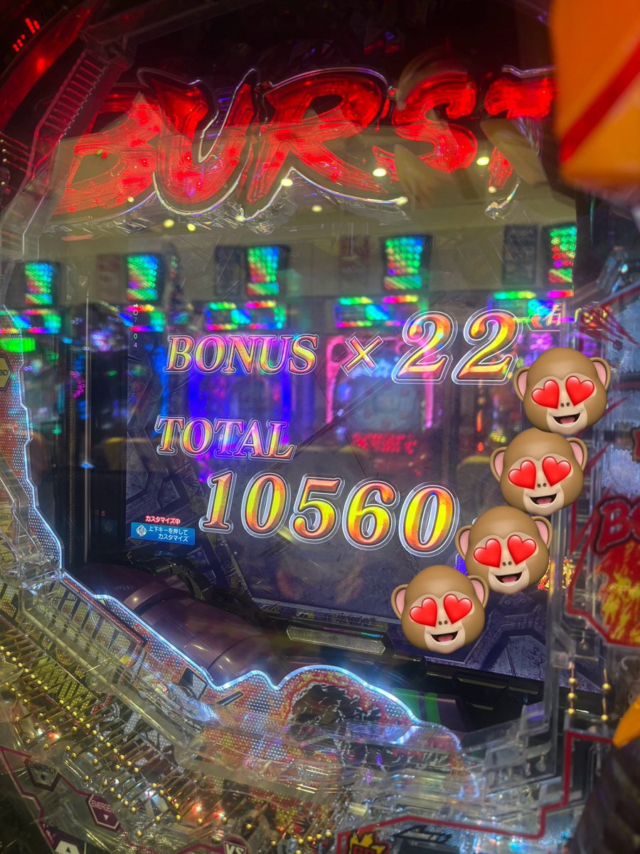 ゴジエヴァの甘( ⋅֊⋅ )✨️
投資5500円💸回収40000円💸
✌︎(´&gt;ω&lt;｀)✌︎イェイ✌︎✌︎✌︎