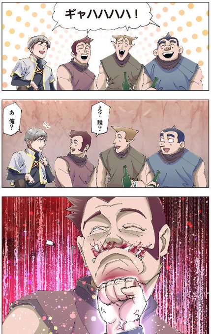 「勇者、それはちょっとどうなんだ」
単行本第一巻販売開始しました!各サイトで配信中です!(第1話～6話まで収録)
小学館URL「https://t.co/E6PBXvGOMZ」 