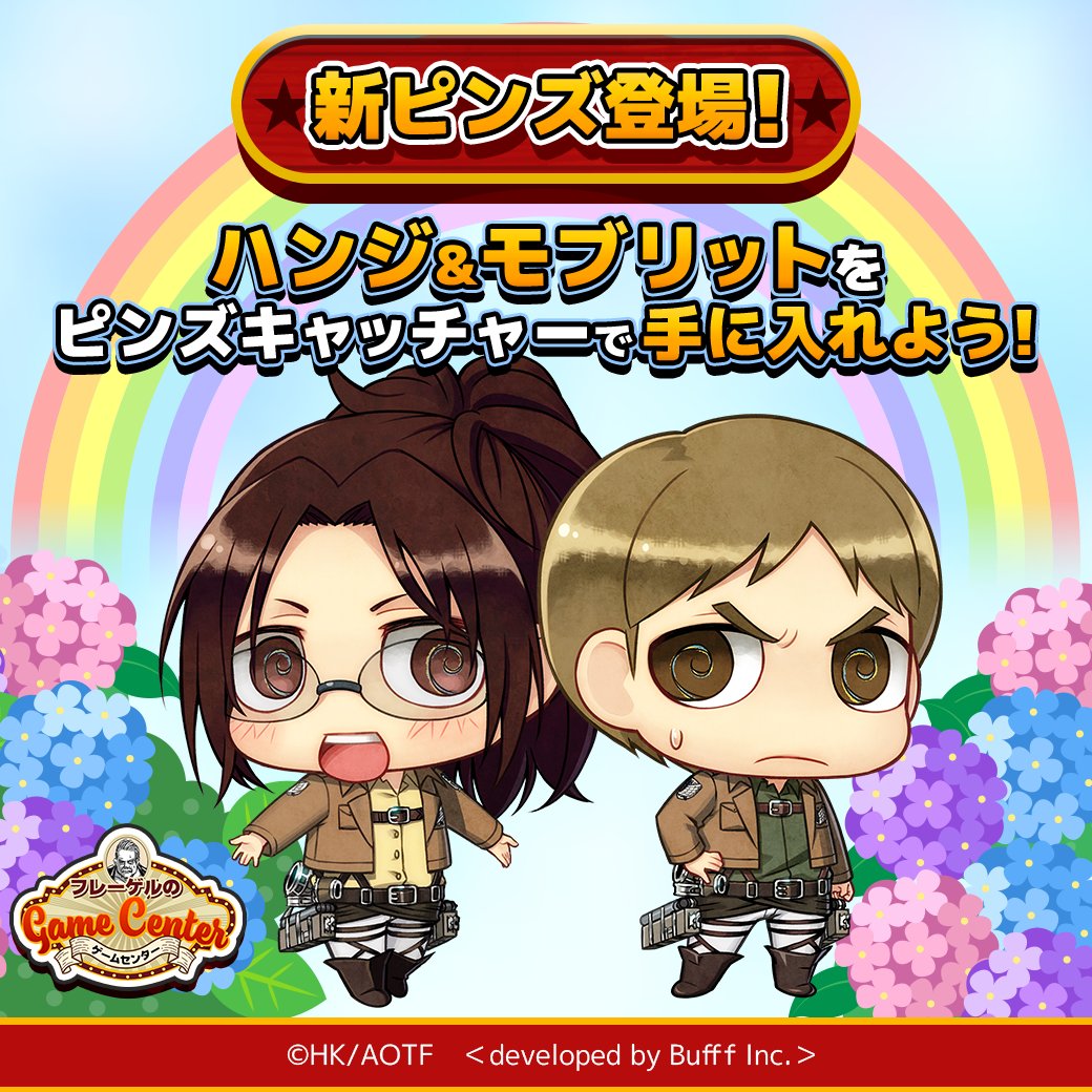 ◥◣#進撃の巨人 LINE公式アカウント◢◤ 期間限定で原作漫画を公開