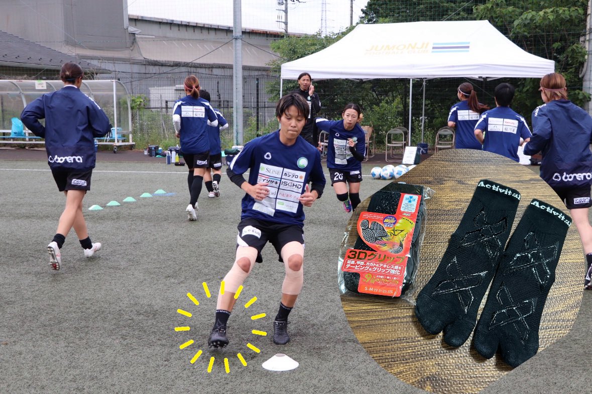 今月も<a href="/ActivitalO/">activital.official</a> 様のお陰で
足首が守られました🧦✨

チームメイトも多数愛用してます✌️

換えが効かない存在です⚽️

<a href="/ToshioTeranishi/">足首社長トッシー Tossy （Toshio Teranishi ）</a> さん
いつも、ありがとうございます😊✨

#activital 
#足首守り　
#サッカー　
#水戸シルエラ　
#40