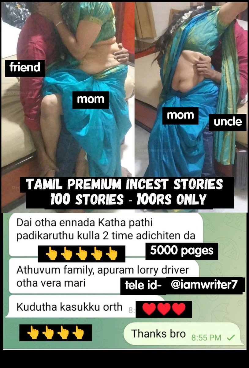 Tamil premium mom incest stories

100stories -100rs only
5000 pages

Tele id - t.me/iamwriter7 

வேற எங்கேயும் போஸ்ட் பண்ணல வேற எங்கேயும் படிக்க முடியாது, வாசகர்களின் வாழ்க்கையில் நடந்ததை கேட்டு எழுதியது

அம்மா லாரி டிரைவர்
அம்மா மகன் நண்பர்கள்
குடும்பத்தை மாற்றுதல்