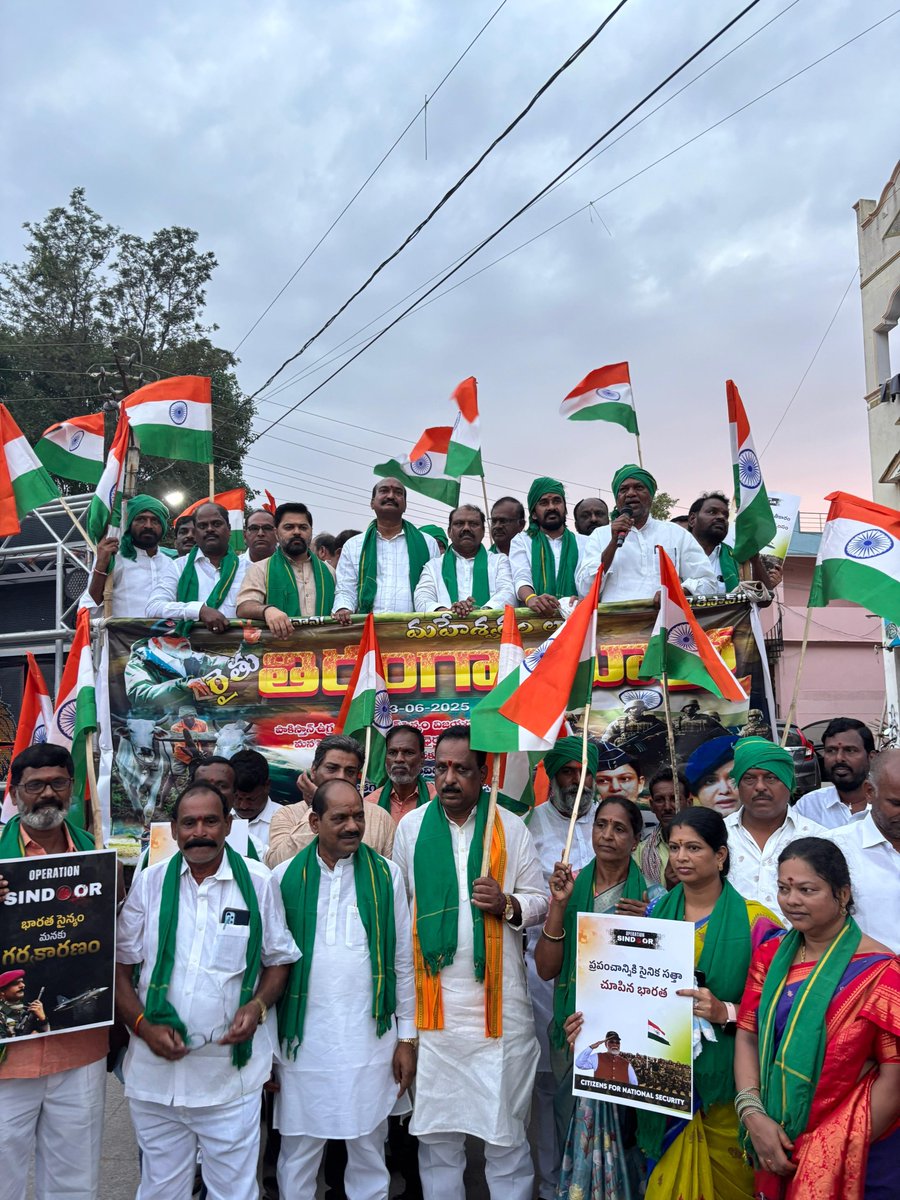 ఆపరేషన్ సిందూర్‌తో భారత సైన్యం చూపెట్టిన పరాక్రమాన్ని, ధైర్య సాహసాలను కీర్తిస్తూ.. భారత సైనిక చర్య విజయానికి మద్దతుగా రంగారెడ్డి గ్రామీణ జిల్లాలో నిర్వహించబడిన ‘రైతు తిరంగా యాత్రలో‘ బిజెపి రాష్ట్ర ప్రధాన కార్యదర్శి గుజ్జుల ప్రేమేందర్ రెడ్డి గారు, బిజెపి రాష్ట్ర అధికార ప్రతినిధి