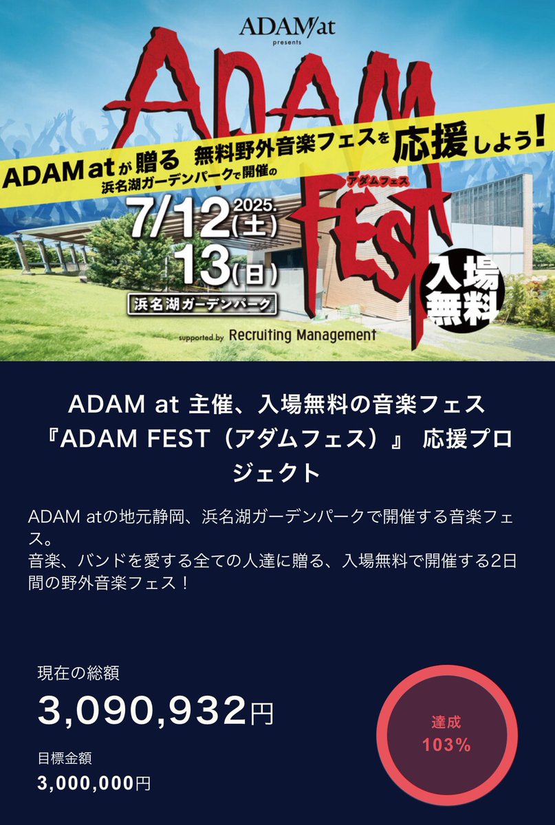 ADAM at on X: 