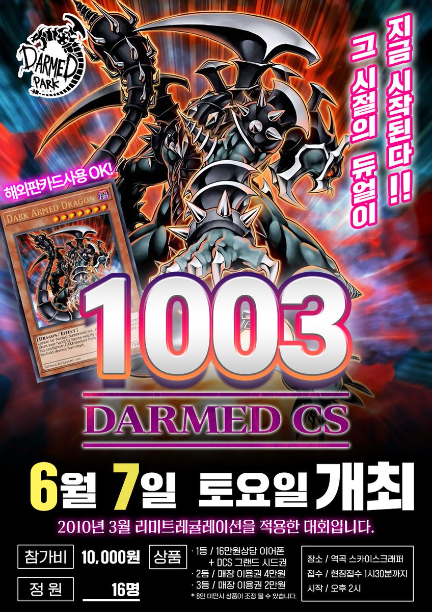 오랜만에 에디슨 대회 합니다!
많관부;)