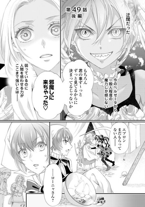 漫画　レジーナ　アルファポリス　小説　ライトノベル　まとめ売り 恋愛 レジーナ 小説一覧 | 無料の小説投稿サイトのアルファポリス