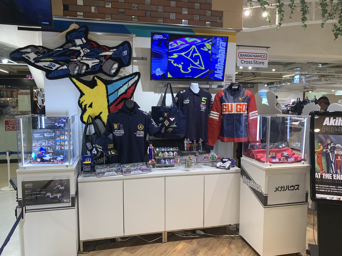 yang_ynp's tweet photo. Akihabara POP-UPストア も今週末までの開催とのこと！
私も行ってきました！
#新世紀GPXサイバーフォーミュラ https://t.co/H1YQlDLv33