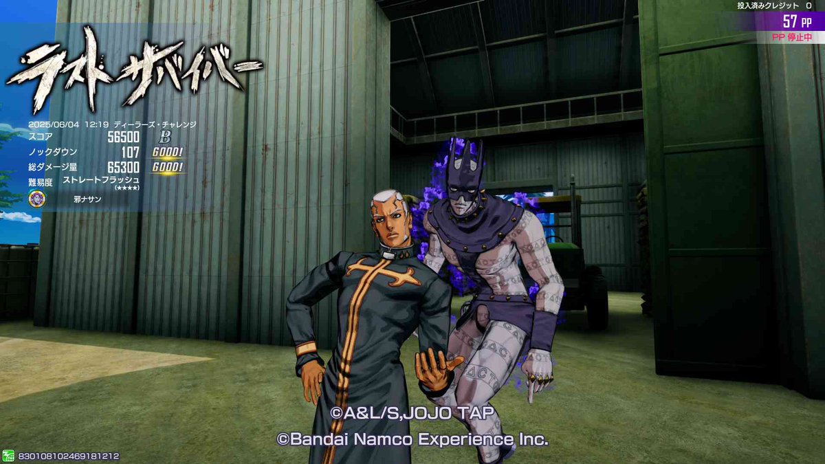 【プッチ神父の感想】
・ハイDIO様の火力と体力を半減とか、
・元の射程＋ディスクで火力を上げれる
ディーラーズチャレンジの適性はめっちゃありそう！！！
俺は下手くそだから3回死んでBだけど
上手い人！！！ぜひ！！！！！

 #ジョジョLSビクトリーショット 
 #ジョジョLS
 #プッチ神父