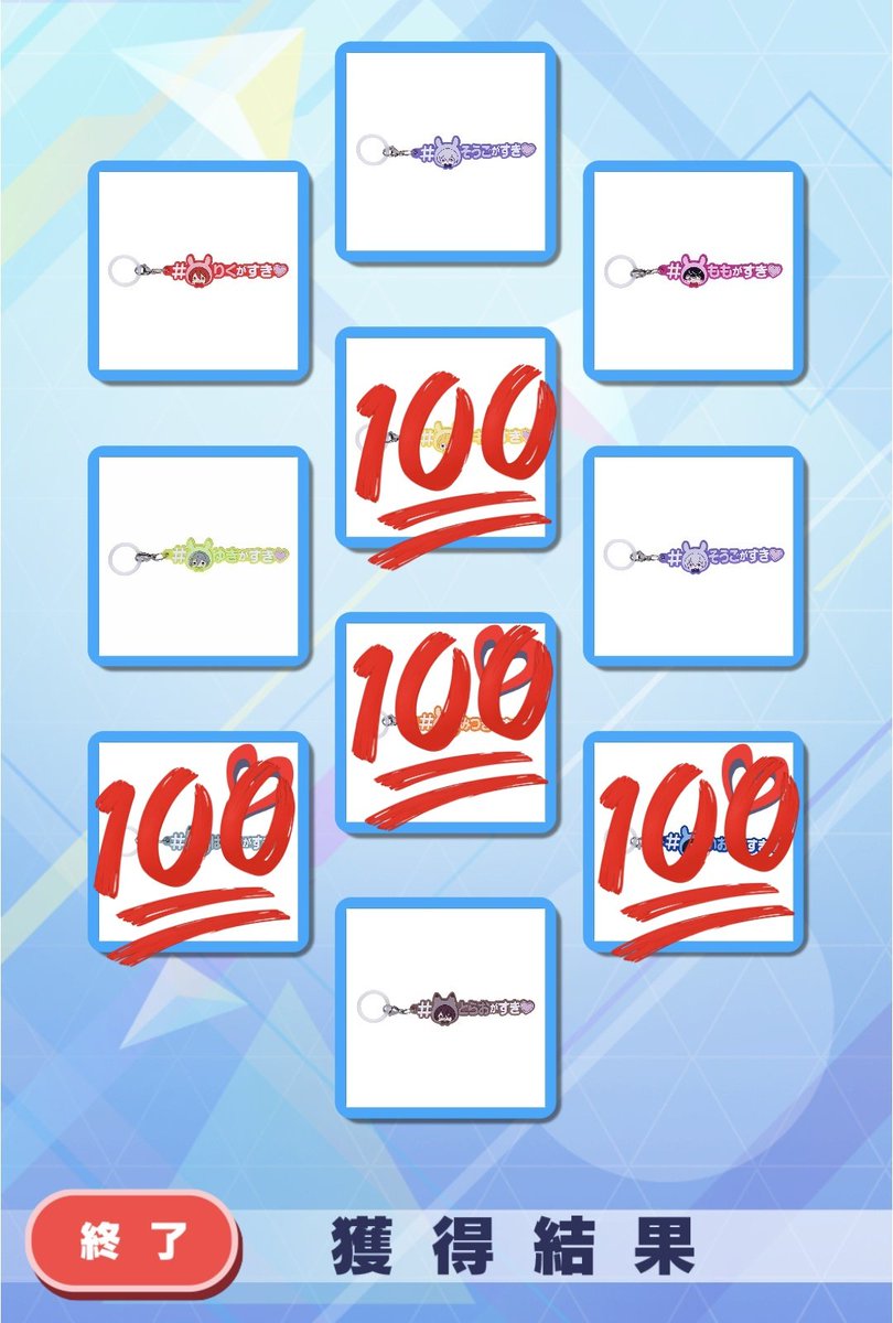 【譲渡】アイドリッシュセブン めじるしアクセサリー＃ハッシュタグつけるver.【2次】 アイナナ

譲▶大和、壮五4、陸4、天、龍之介、百、千、巳波、虎終2

求▶300円/個（+送料）

郵送、都内お手渡し
FF様、推しの方優先

仕事中のためお返事にお時間いただきます。