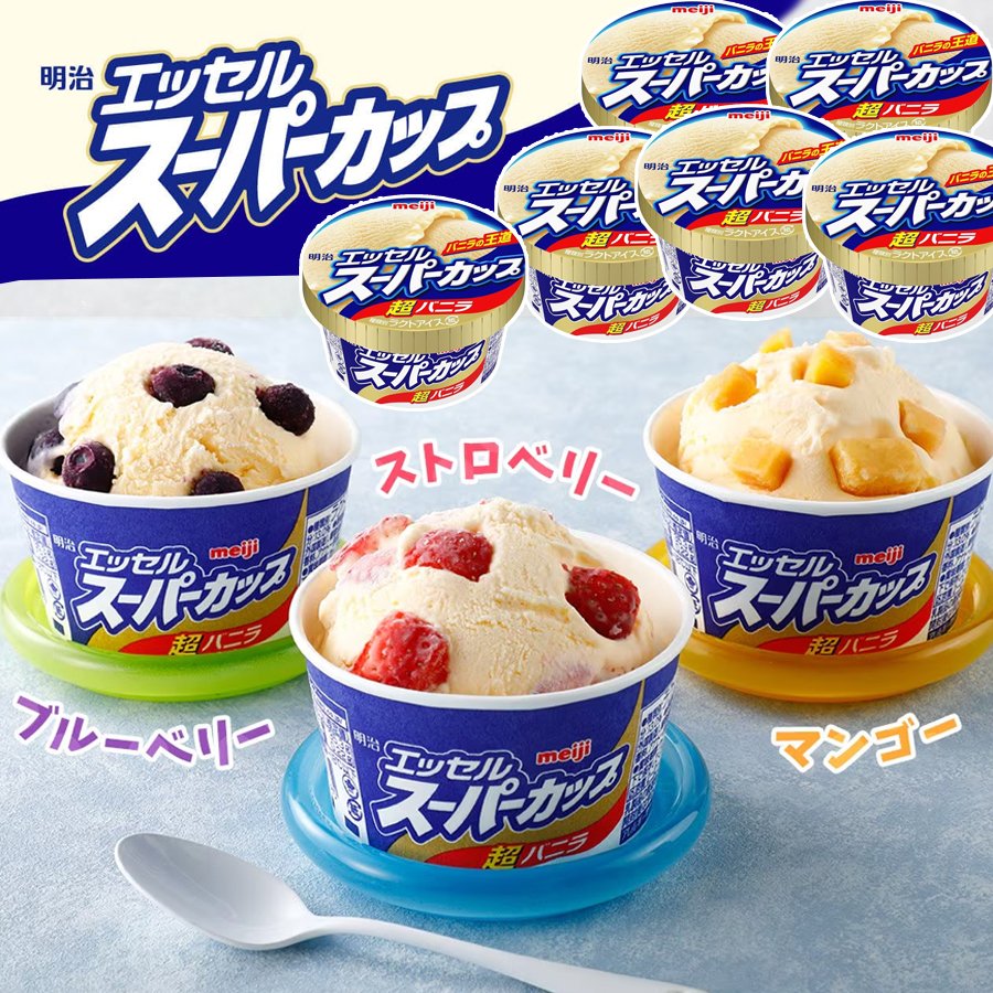 ／
 #プレゼントキャンペーン 🎁
 フォロー&amp;RTだけで✨
＼

#懸賞 
🍨[アイス] 明治 エッセルスーパーカップ超バニラ ×6個を抽選で8名様に #プレセント 🎁 　コクとキレが両立したアイス😍

■応募方法：
①本アカウントをフォロー
②6月9日迄この投稿をRT

#拡散希望 
#その場で当たる