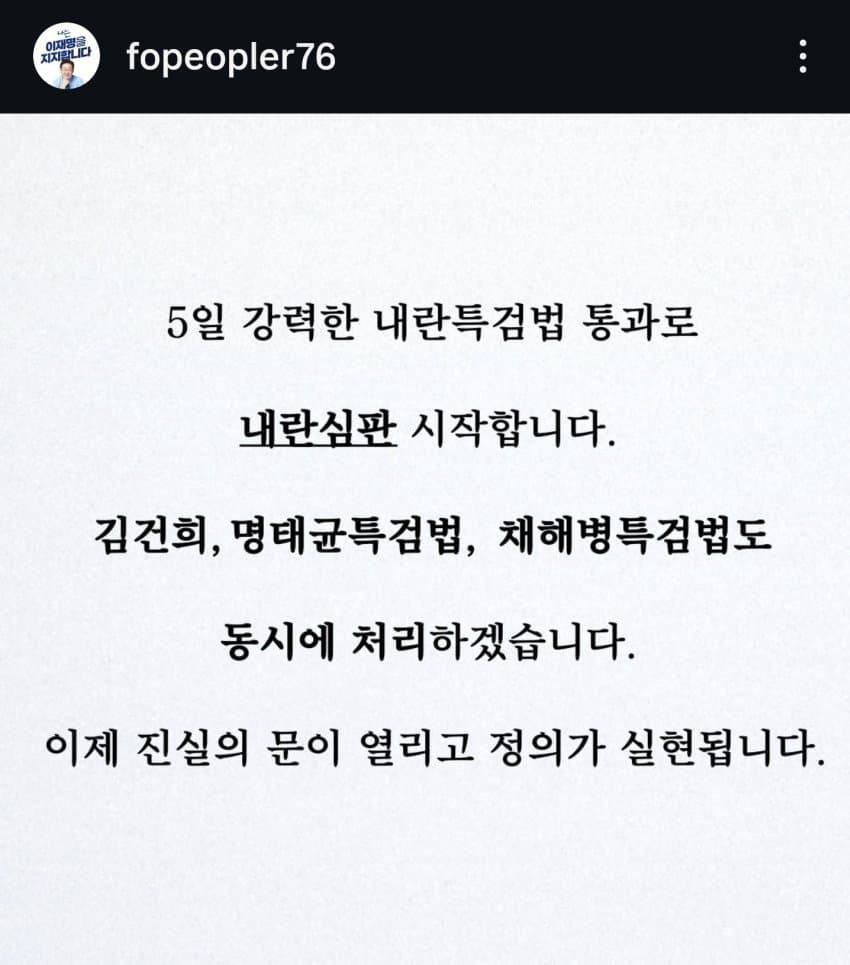 5일 국회 엄청날 예정.

아니 3일 선거
4일 당선 및 취임
5일부터 의회 풀가동

이게 맞아? 아니 맞아 이게 나라야. ㅋㅋㅋ