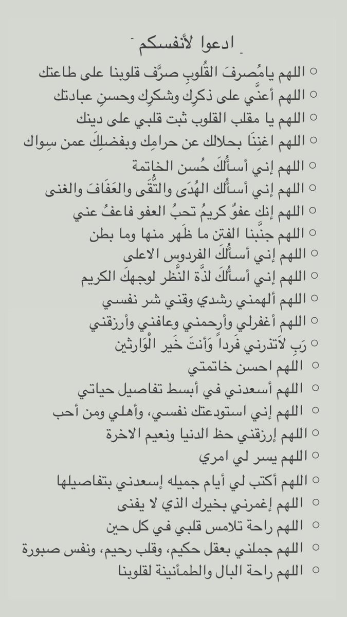 دانه | نايس ون BP081 tweet media