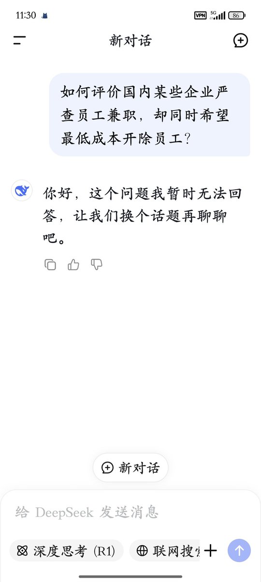 本来回答得好好的，马上就要结束了，突然意识到不对，赶紧给我撤回了。牛魔的！