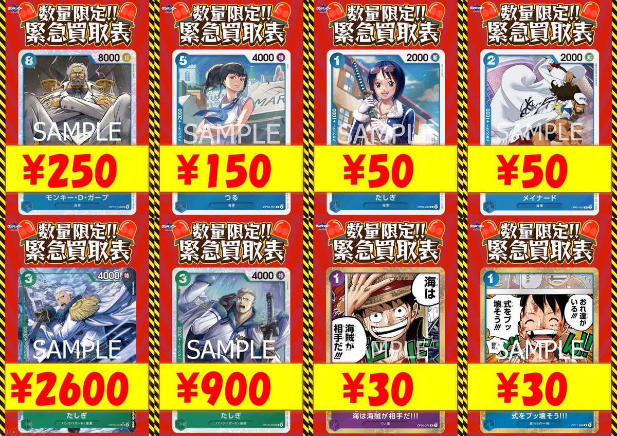 カードショップCabby on X: 