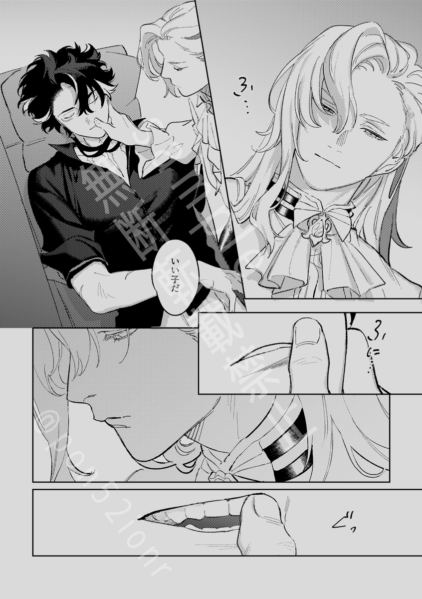 7/13ヌヴィリオオンリーにて頒布予定の新刊サンプル（R18）です。制作中のためサンプルより加筆される場合がありますが大きな変更はございません。

よければ下記アンケートにご協力お願いします。
forms.gle/mnZjxScXZVTu4W…