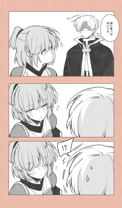 GskdctZasAMEWsb.jpg:small