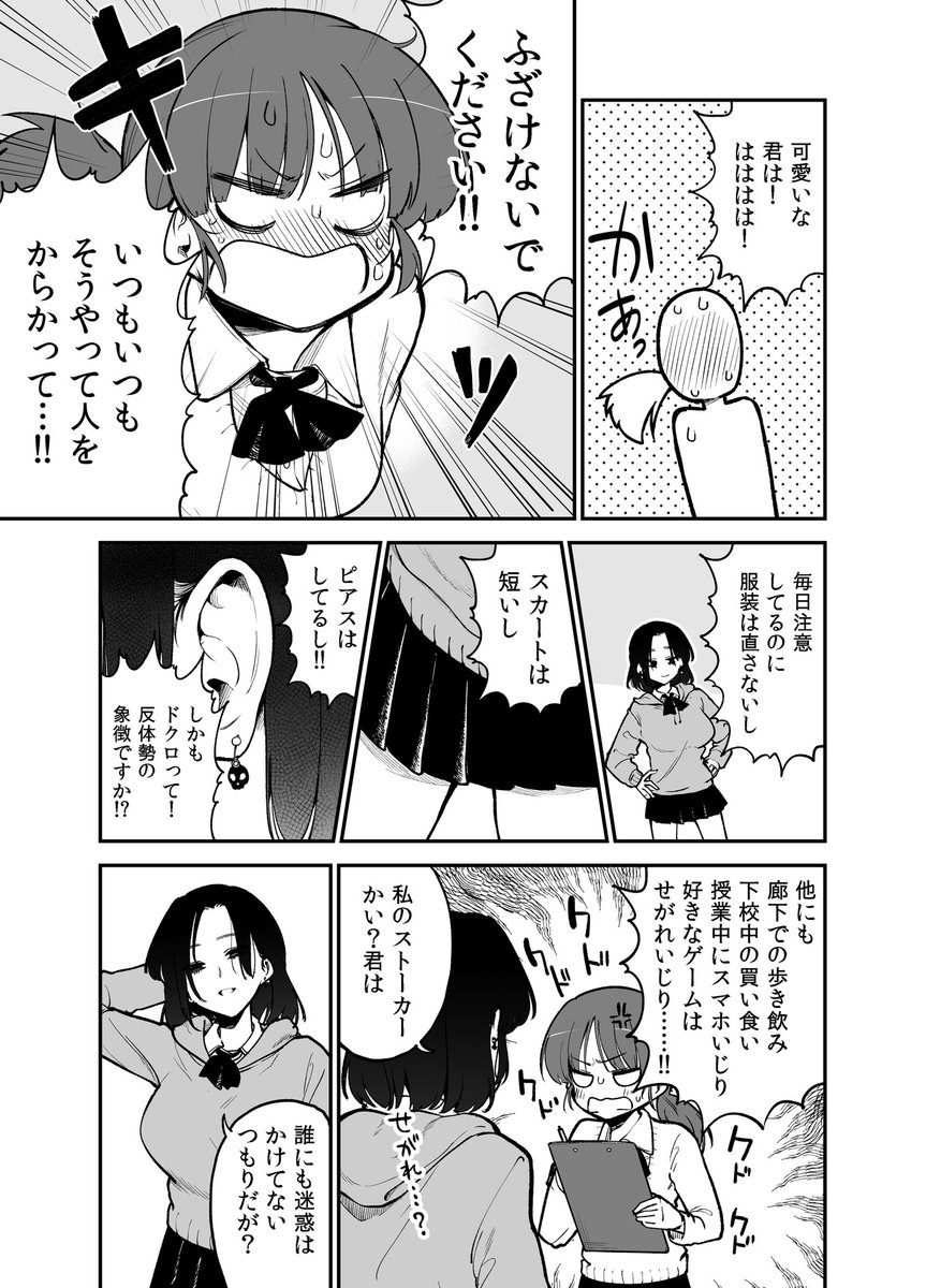 (2/3) 