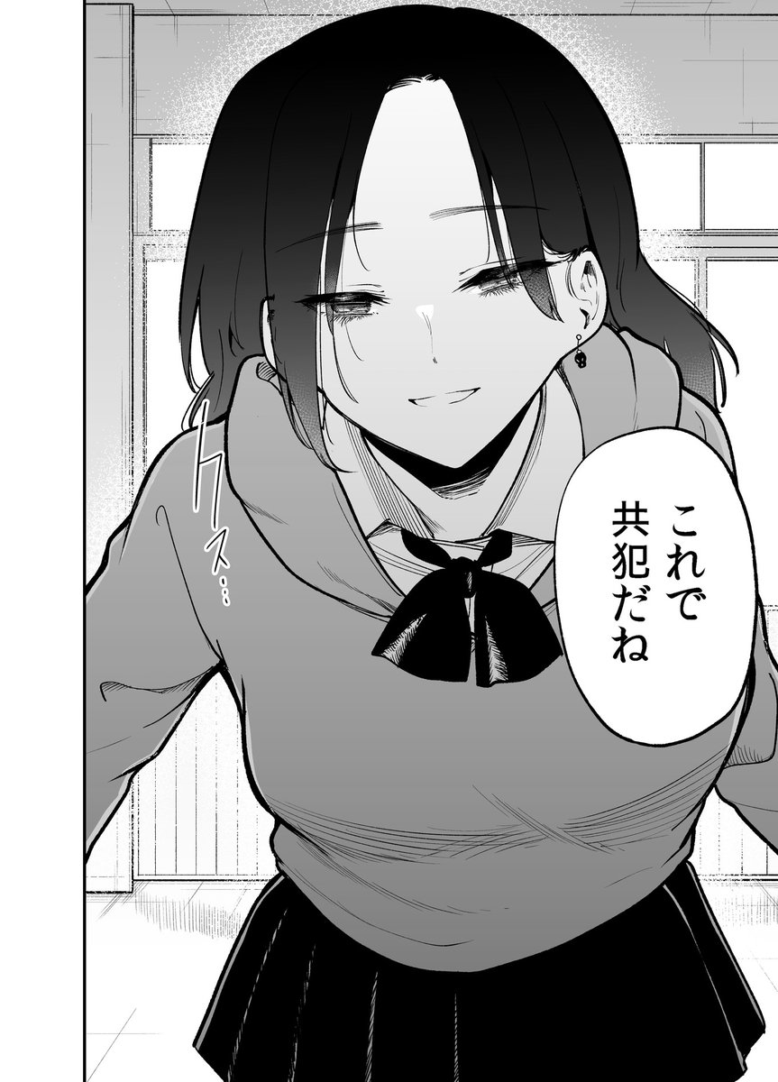 (3/3) 