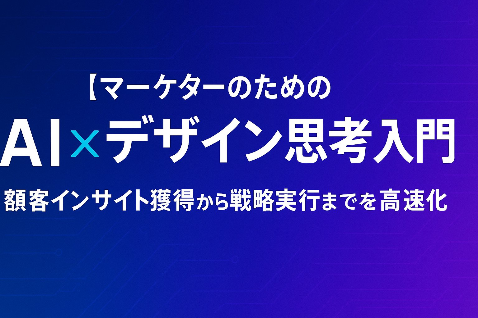 Meguページ めぐ / megu (@_p728_) / X