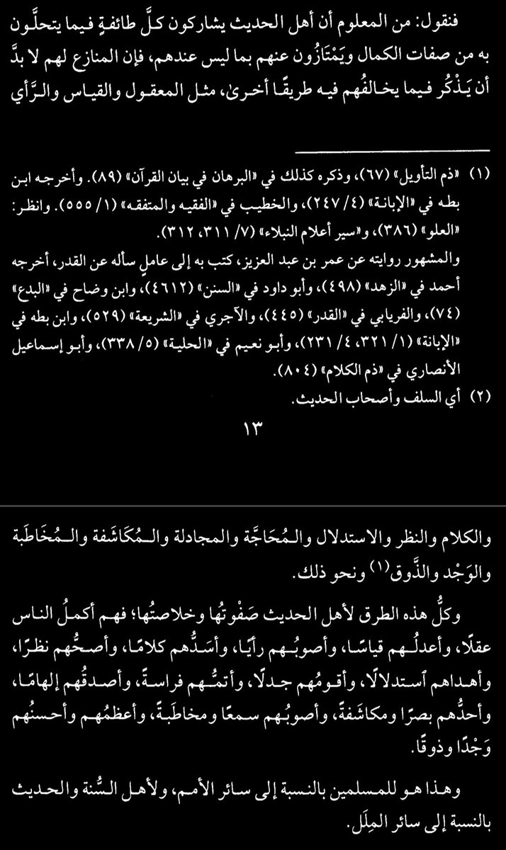 ضيغم (@orabi1598581) on Twitter photo 