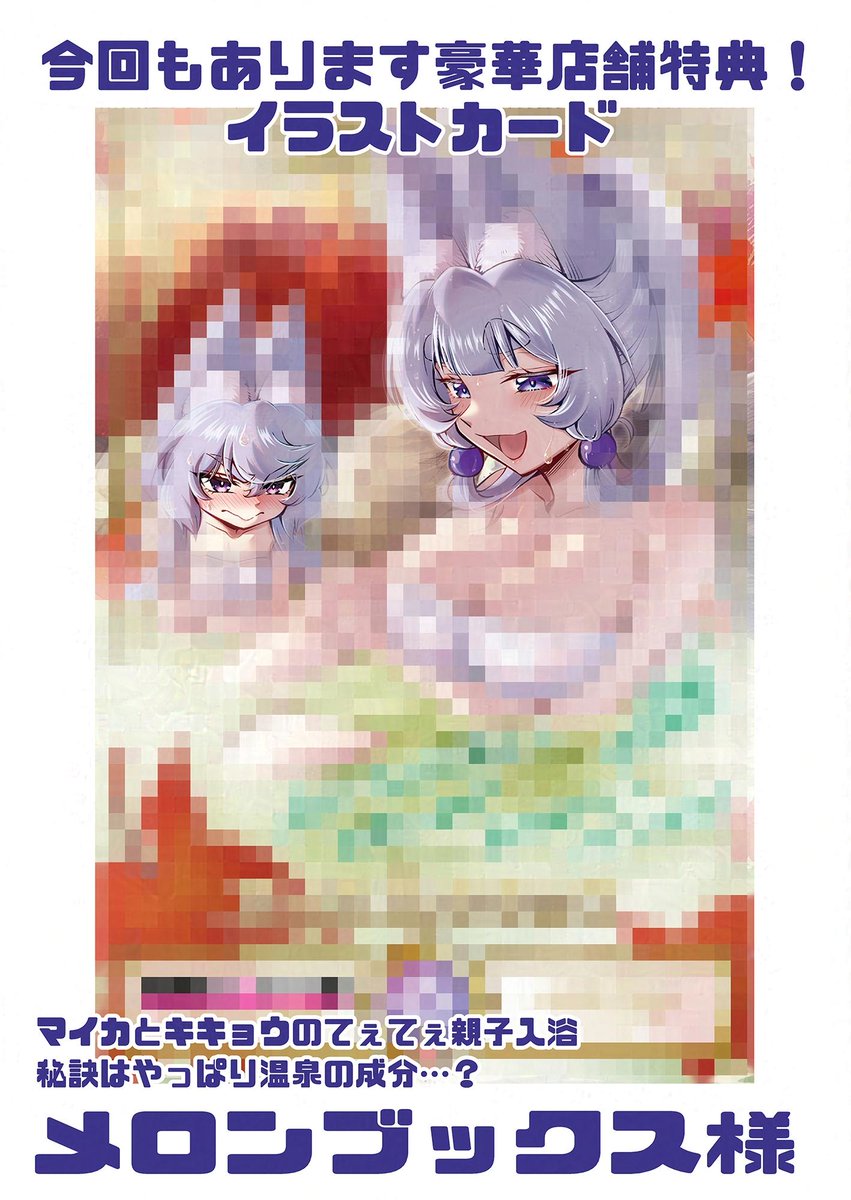 🌟6/9発売✨
【 #ようこそ追放者ギルドへ 】
コミックス6巻をPRするマンガ②

#追放者ギルド 